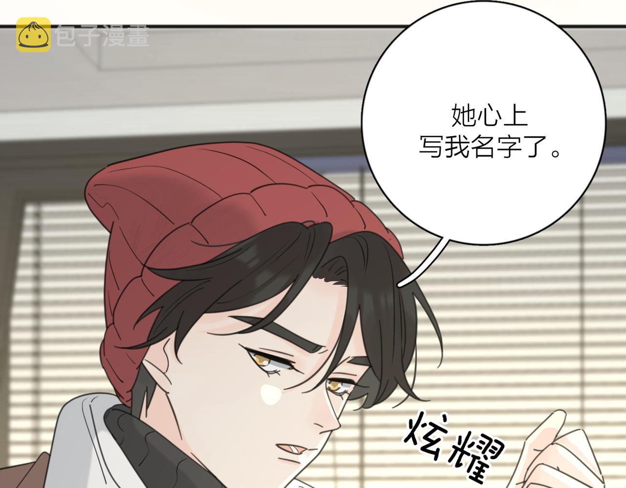 第47话 别扭45