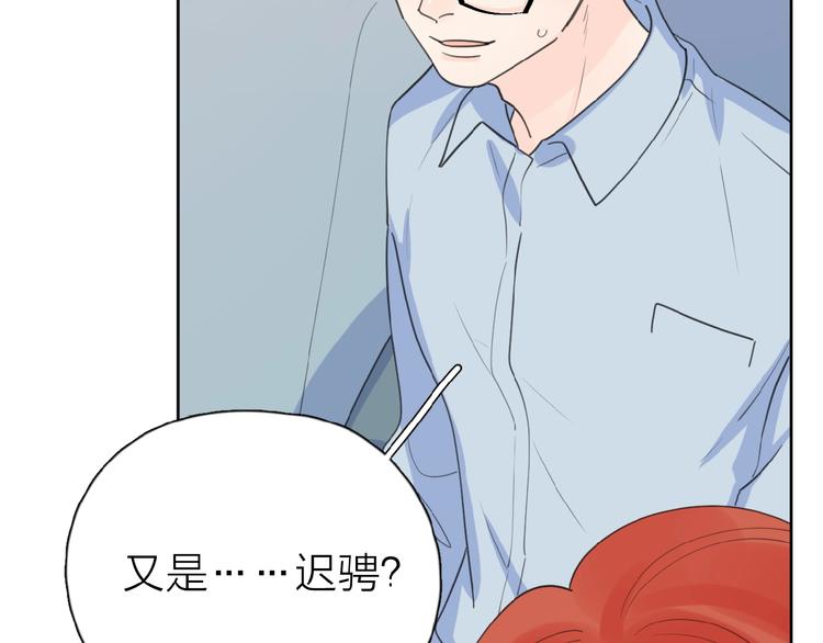 第14话 吃醋99