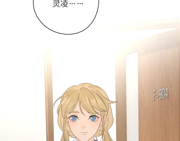 第19话 误会大了3