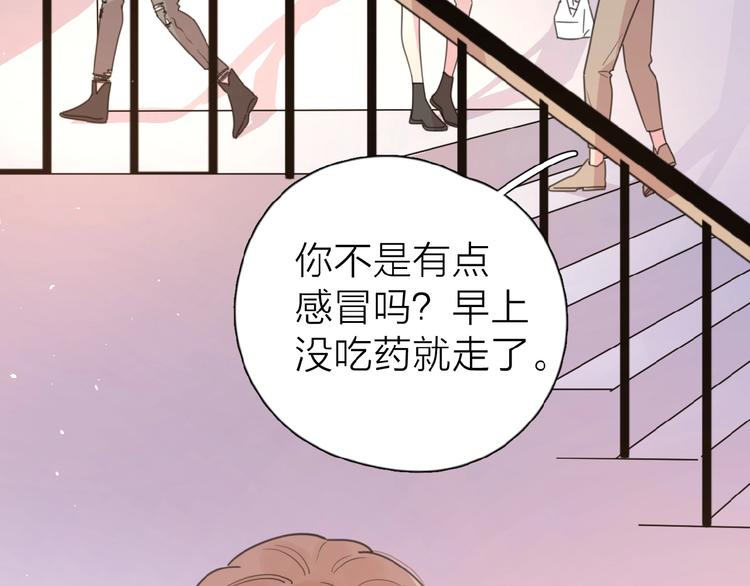 第10话 你同情他？22