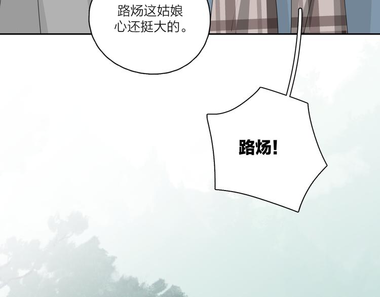 第19话 误会大了111