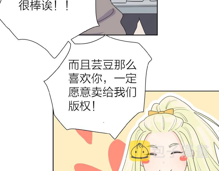 第13话 她有毒100