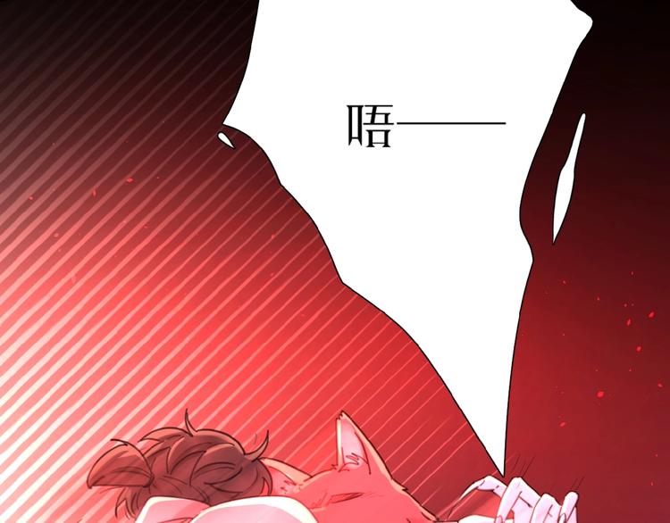 第10话 你同情他？63