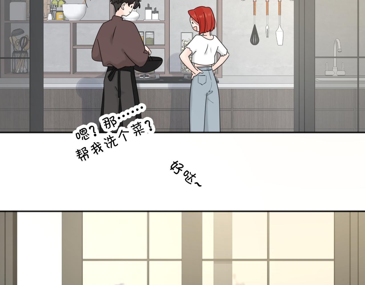 第39话 也许这次不一样32