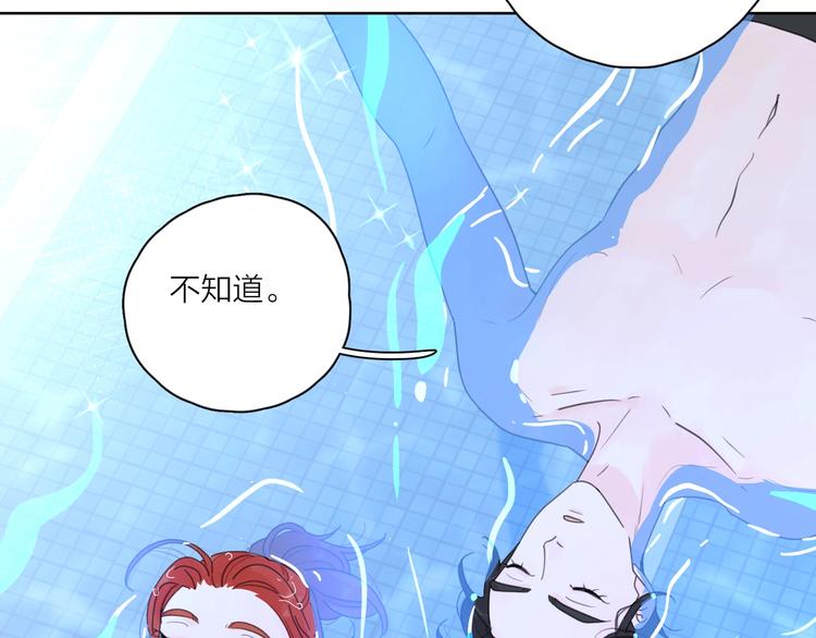 第1话 如何开启新的恋情？124