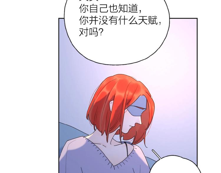第21话 选择97