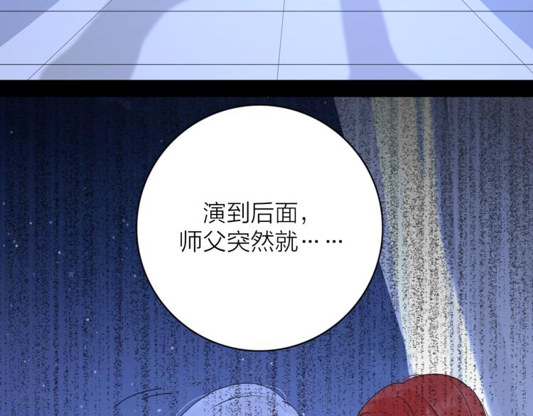 第35话 你为什么喜欢我？23