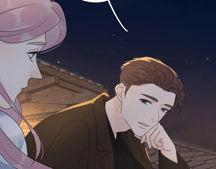 第37话 闪婚的理由73