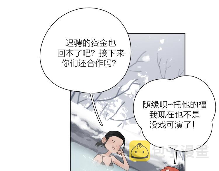 第36话 闪婚30
