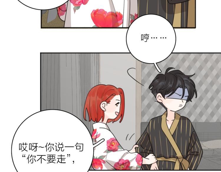 第38话 单纯的快乐34