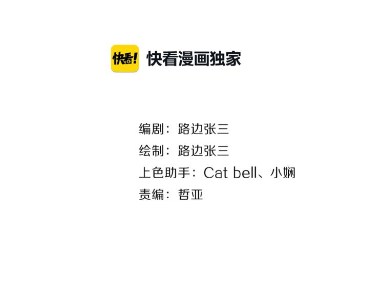第7话 唯一的光14