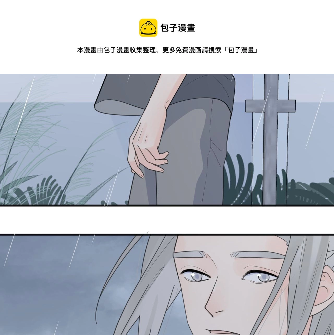番外 一步之遥44
