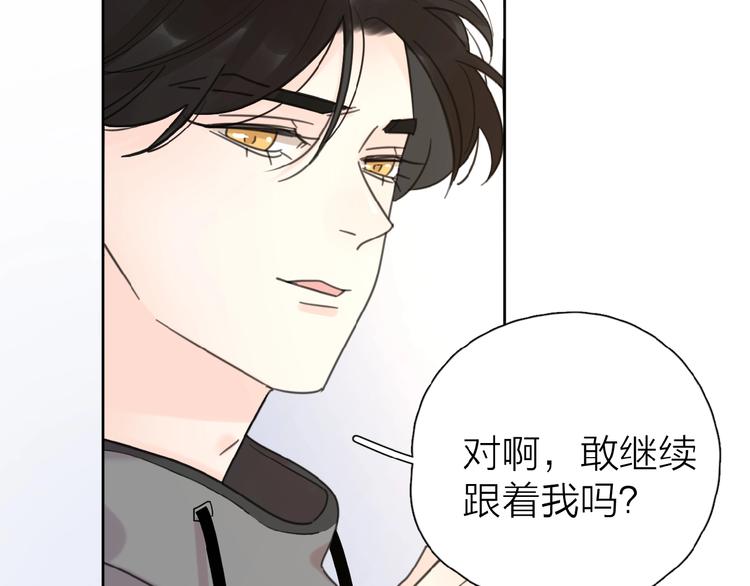 第9话 我不是你的依靠72
