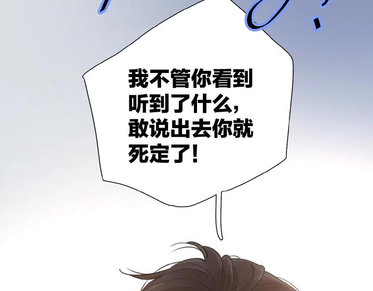 第9话 我不是你的依靠115