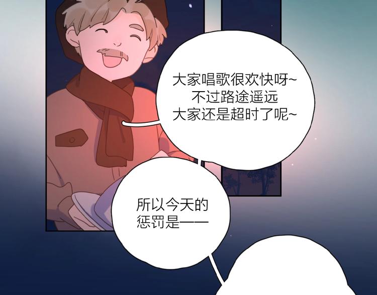 第32话 放不下？84