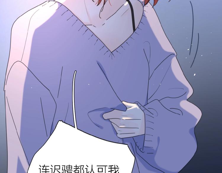 第21话 选择107