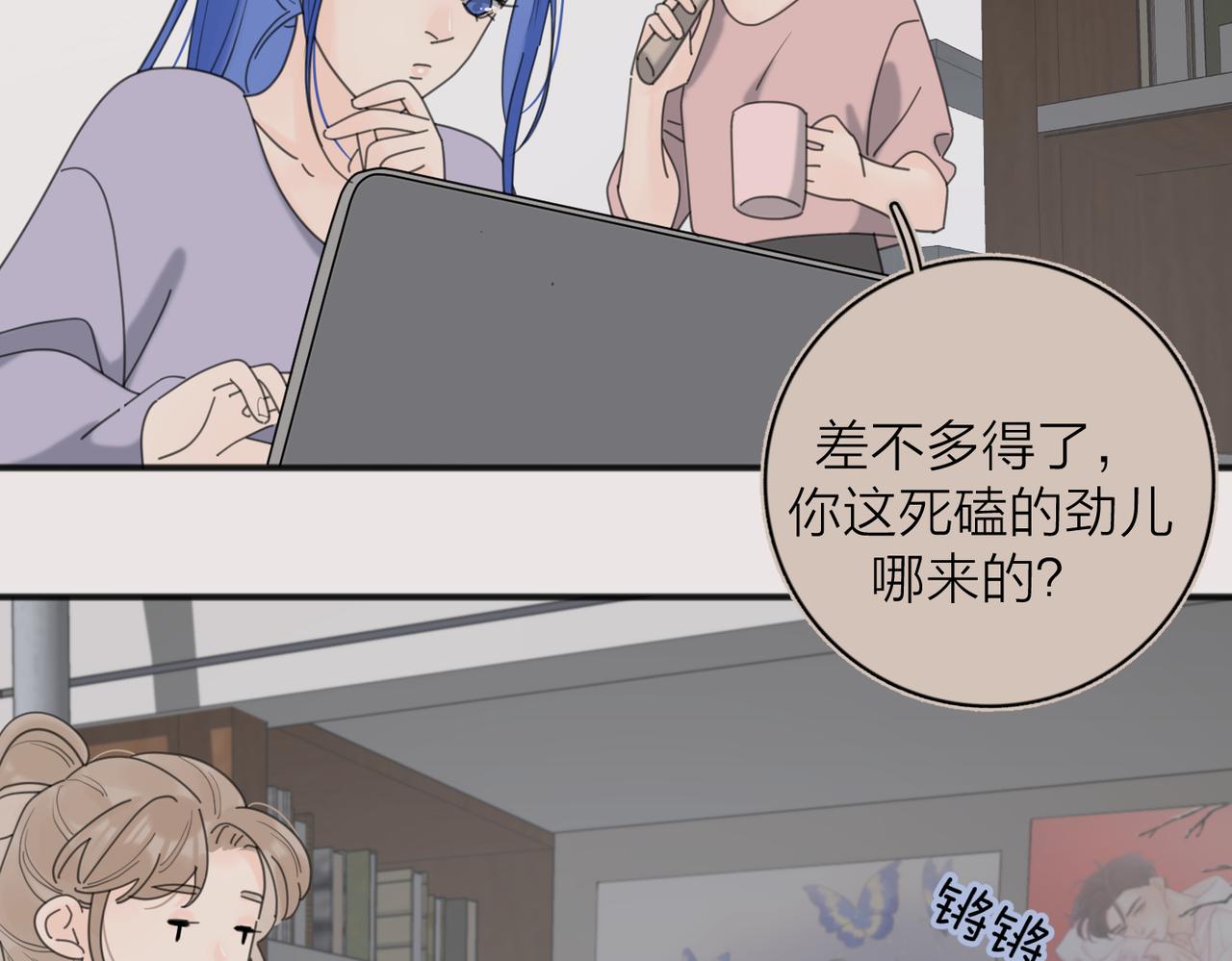 第46话 暗恋终了58
