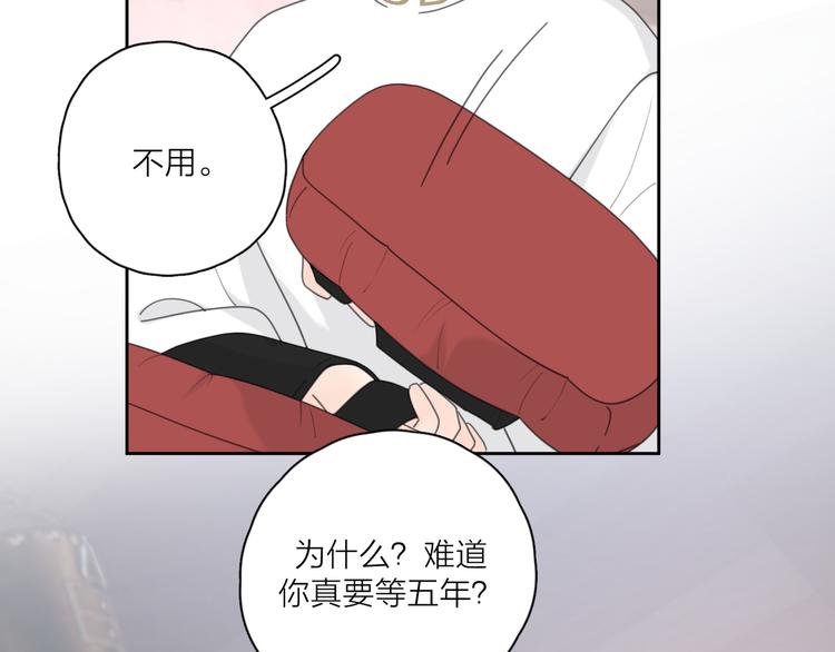 第14话 狼狈的重逢20