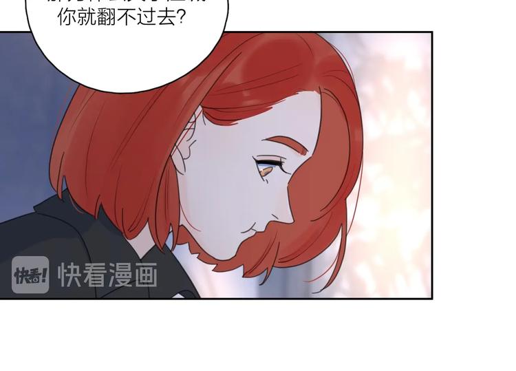 第6话 自曝失恋真相27