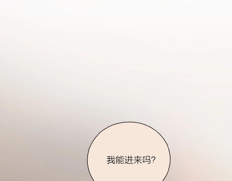 第30话 我变了？17