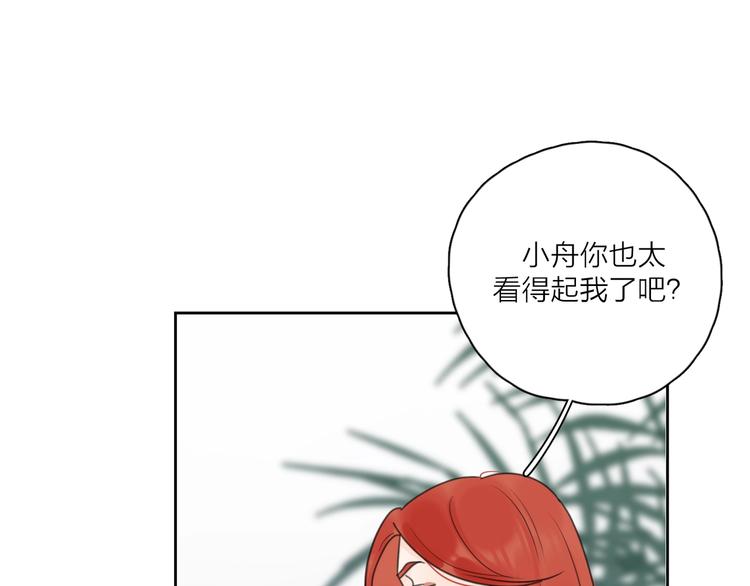 第8话 你的安慰69