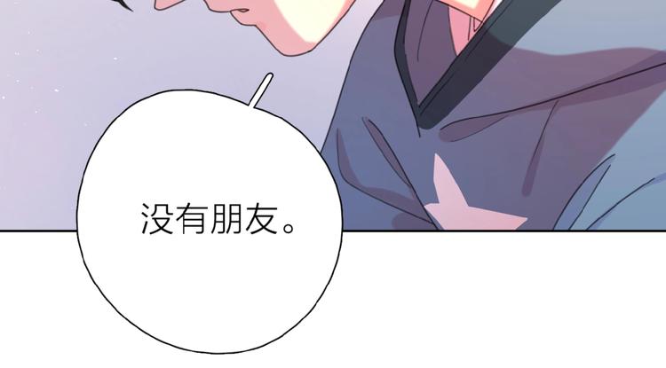 第6话 原谅？138