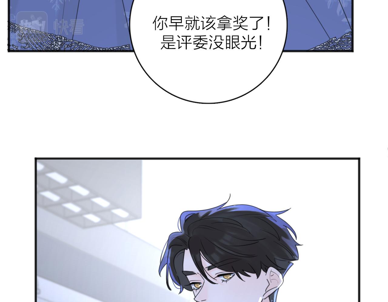 第43话  自卑？75