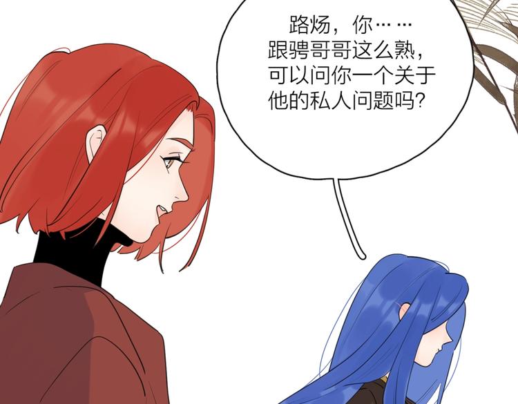 第23话 落河67