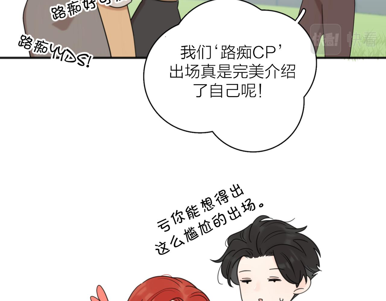 第49话  好久不见63