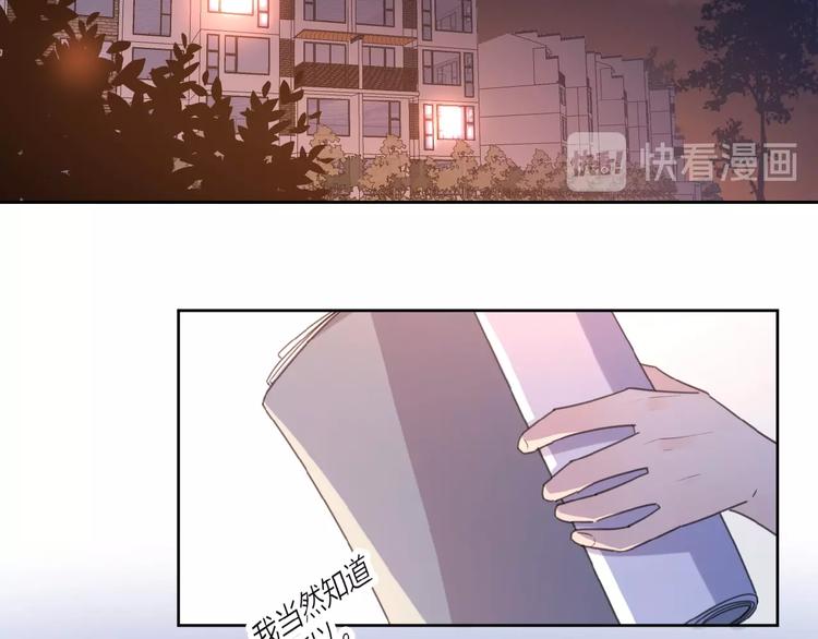 第16话 亲密48