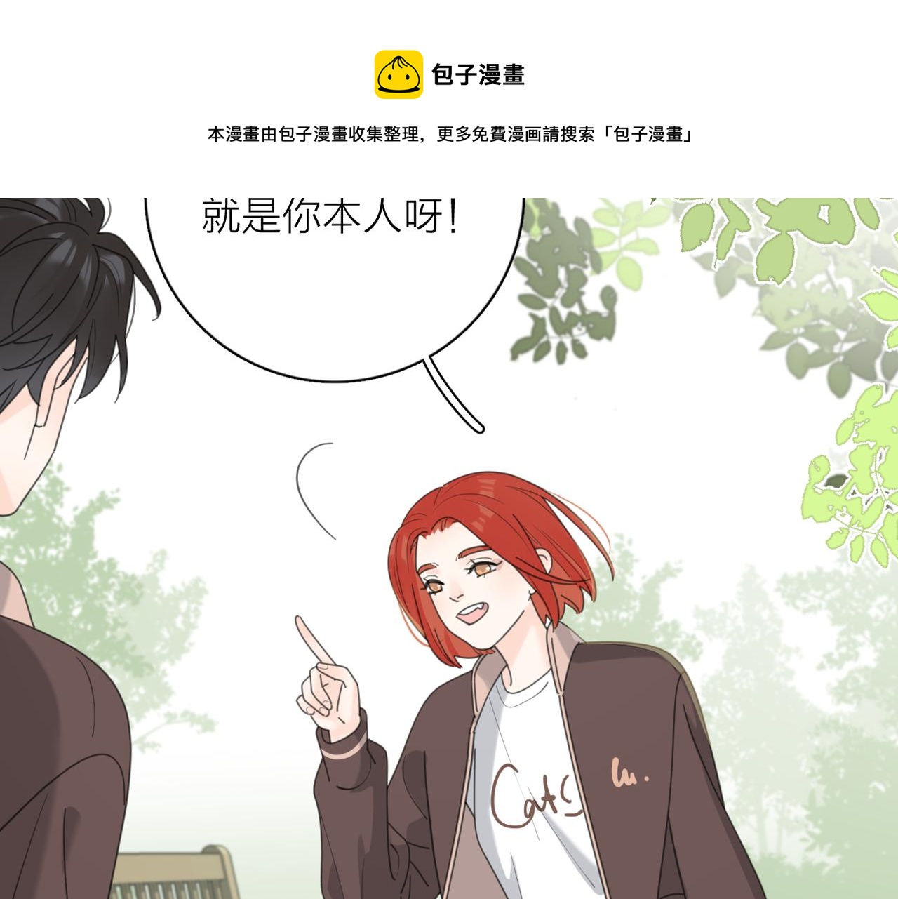 第50话  动摇52