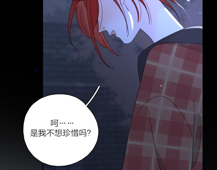 第16话 跌入谷底96