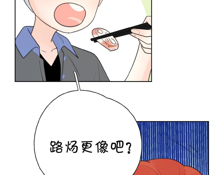 第12话 憧憬的未来6