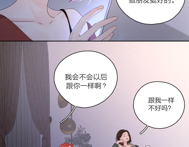 第21话  真心话91