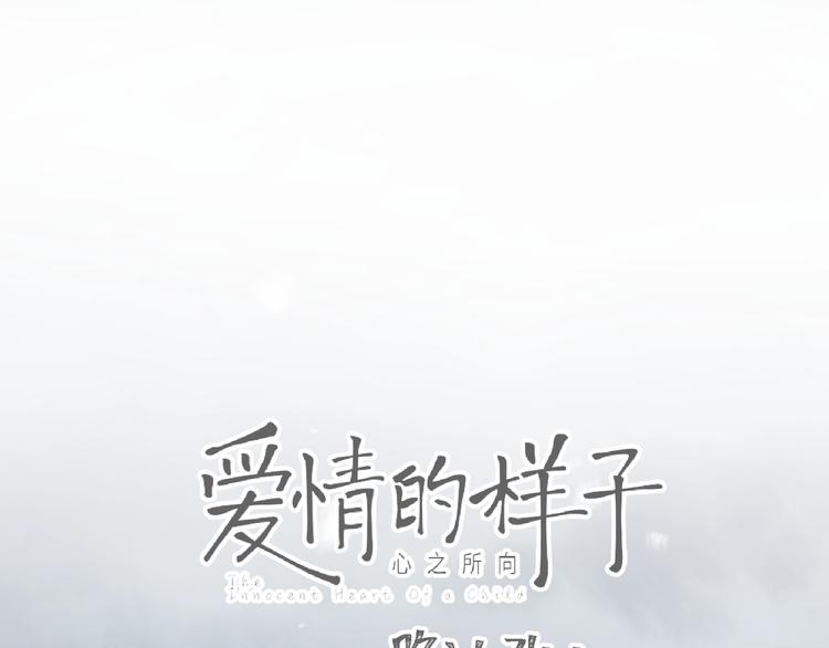 第29话 你会帮他吗？4