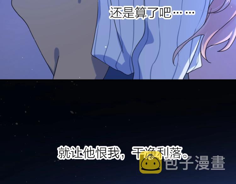 第18话 见家长37