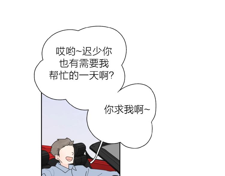 第27话 后悔？34