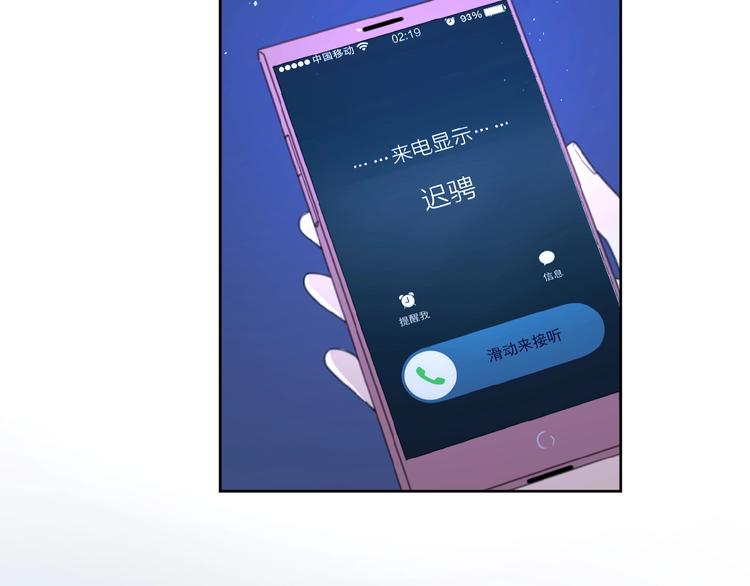 第6话 原谅？91