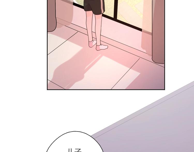 番外 暑假51
