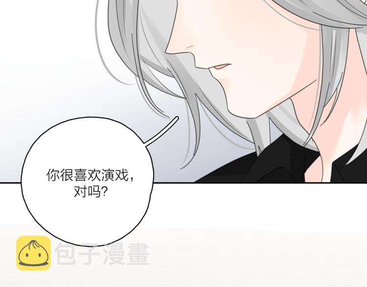 第17话 上瘾的感觉80