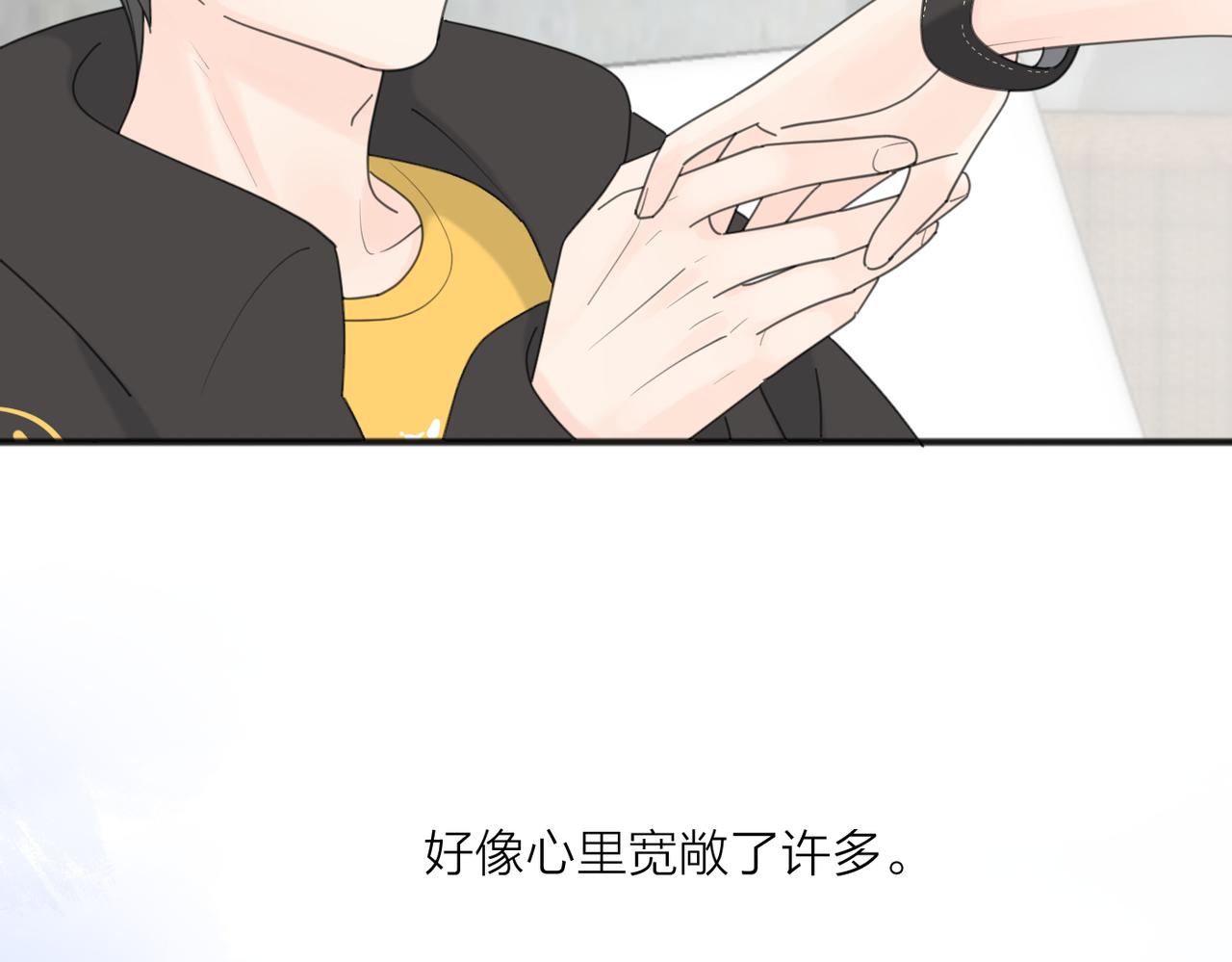 第46话 暗恋终了96