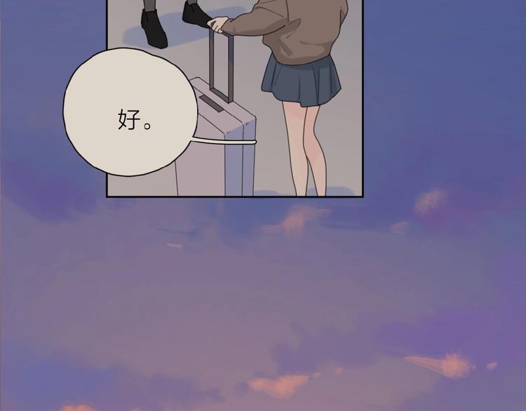 第31话 是我变了48