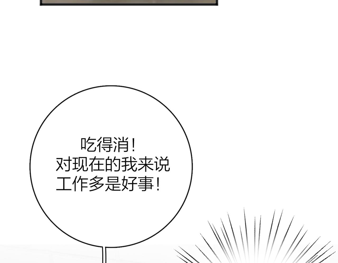 番外 姐姐&amp;amp;甜心49