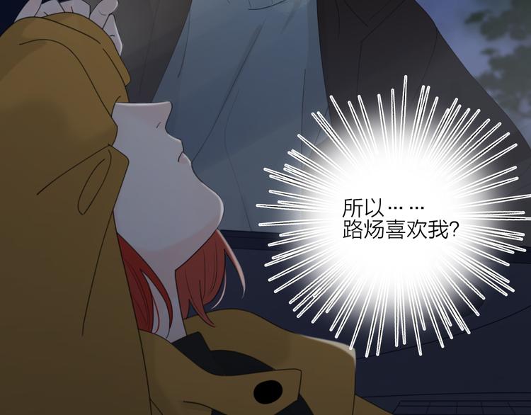 第21话  真心话19