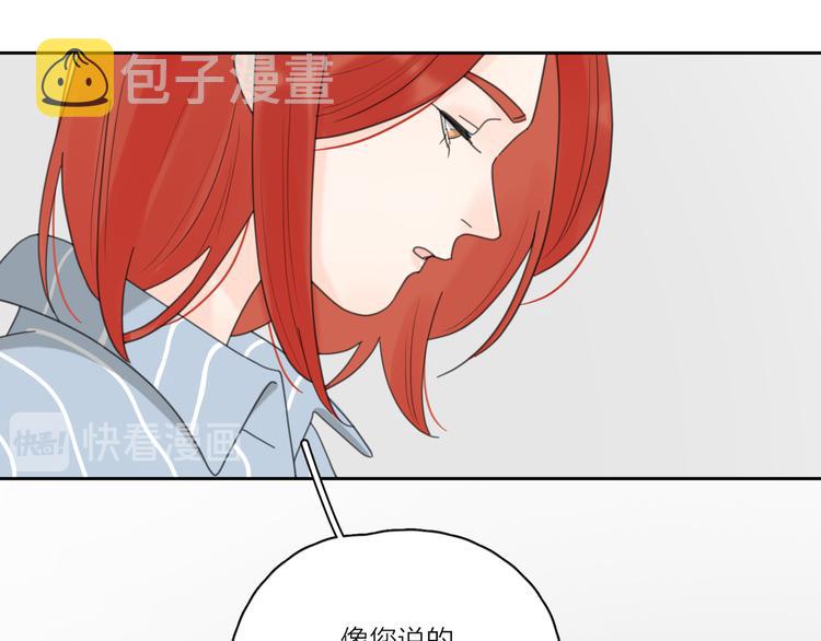 第17话 上瘾的感觉42