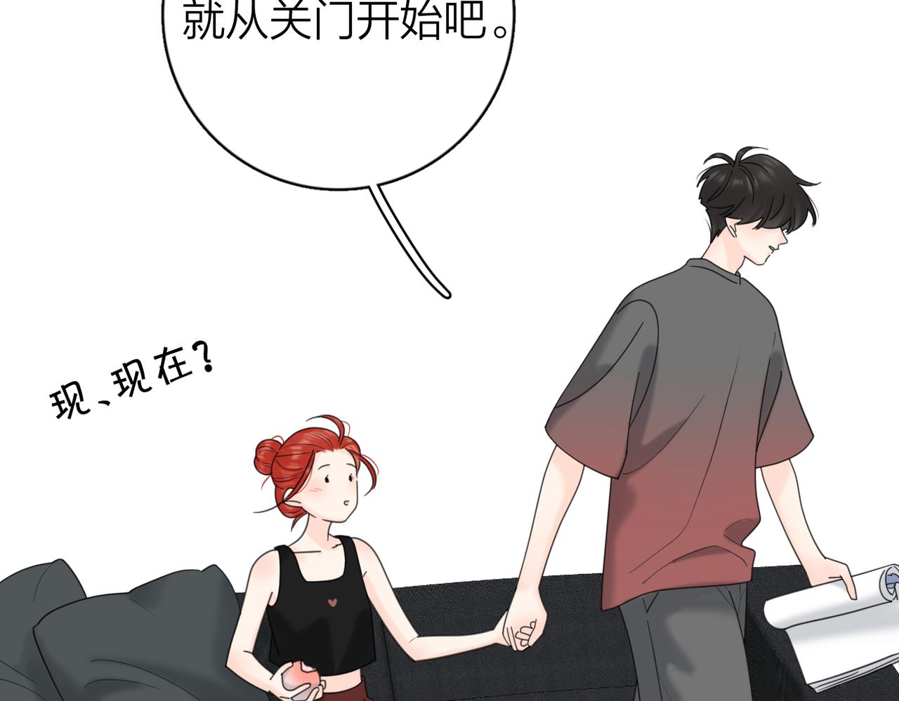 番外 对戏29