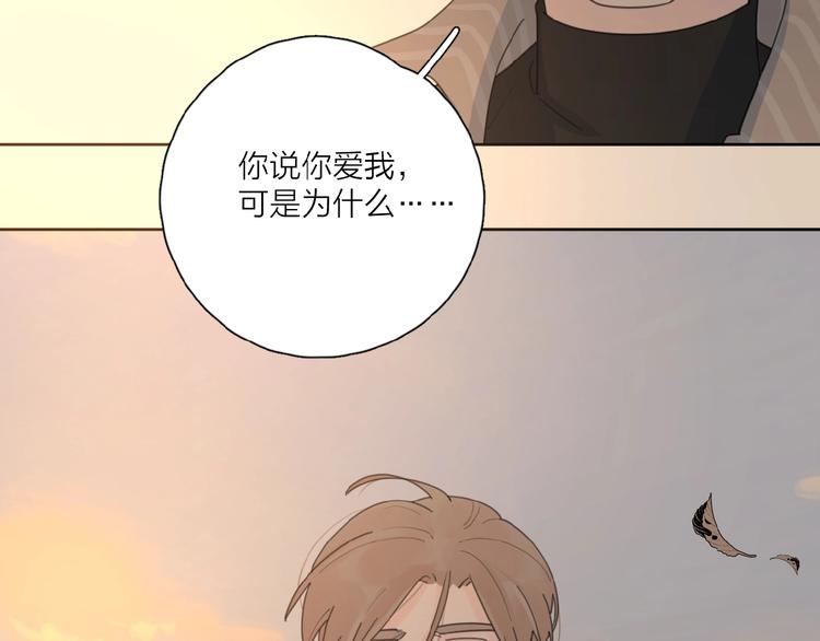 第28话 意外的自信！92