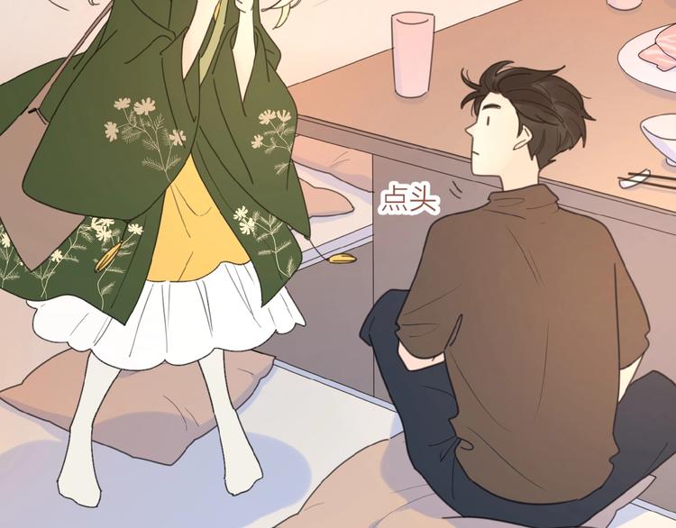 第11话 他的另一面77