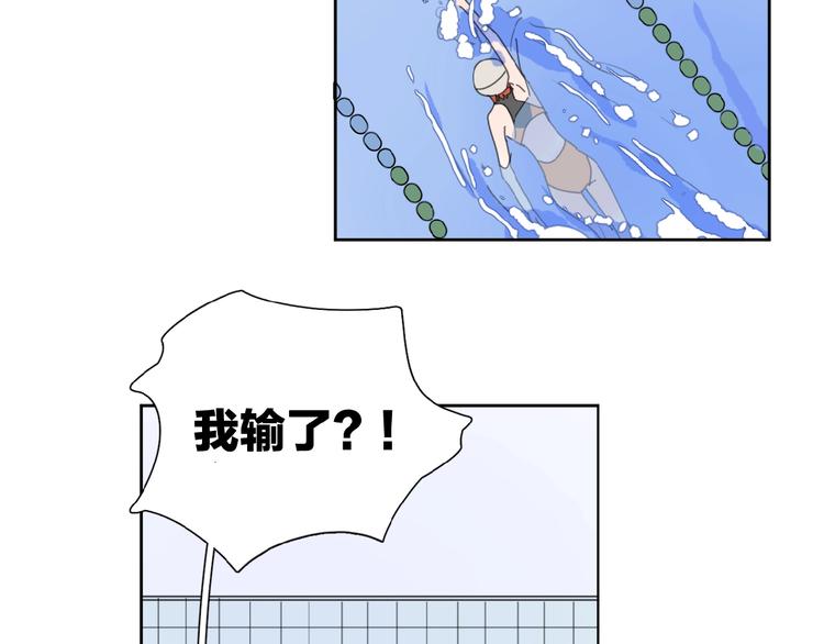 第4话 相互较劲108