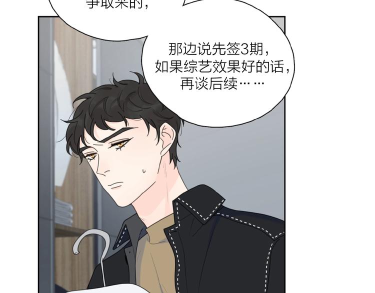 第29话 你会帮他吗？68